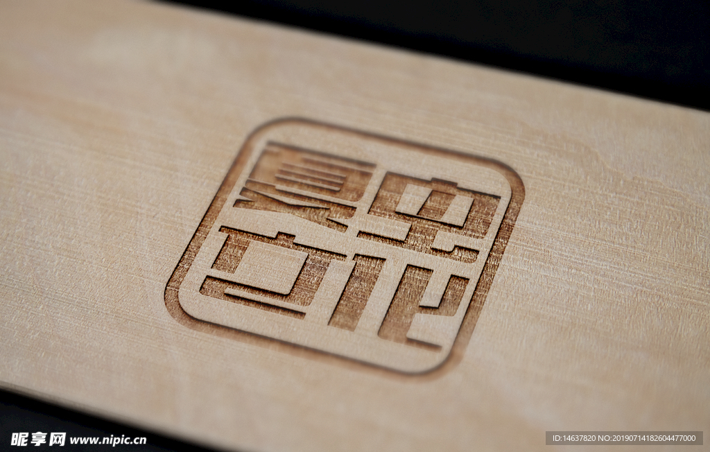 logo样机