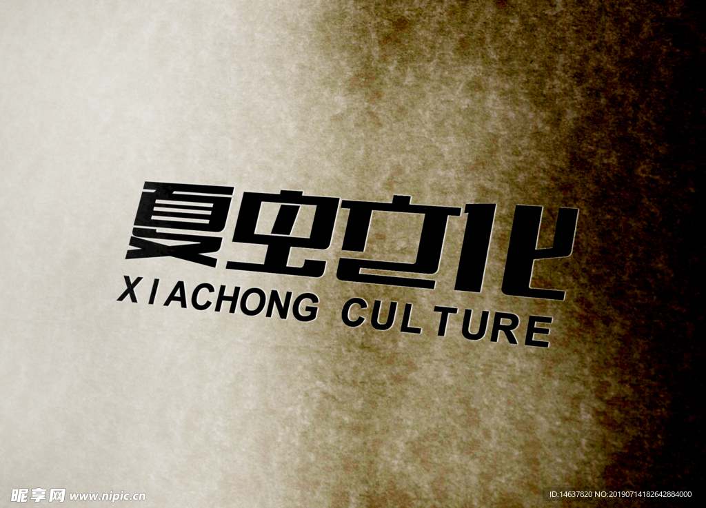 logo样机
