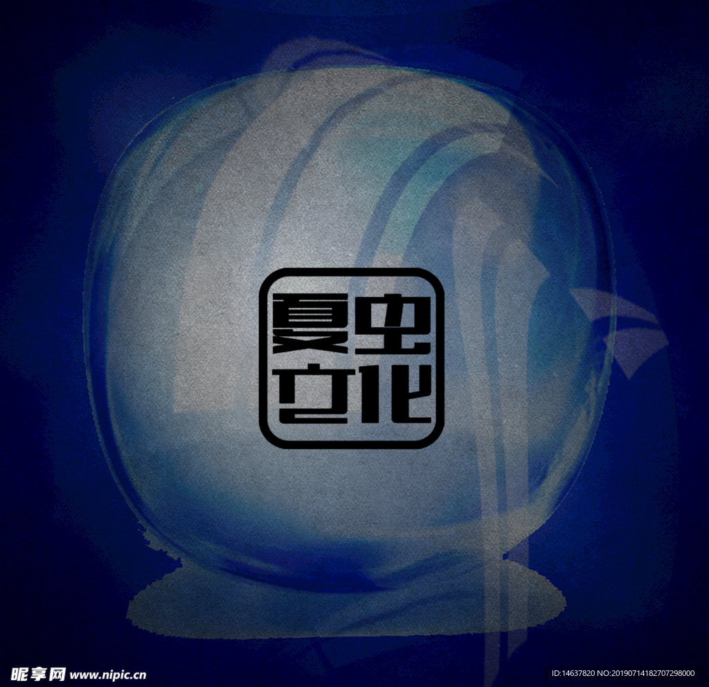 logo样机