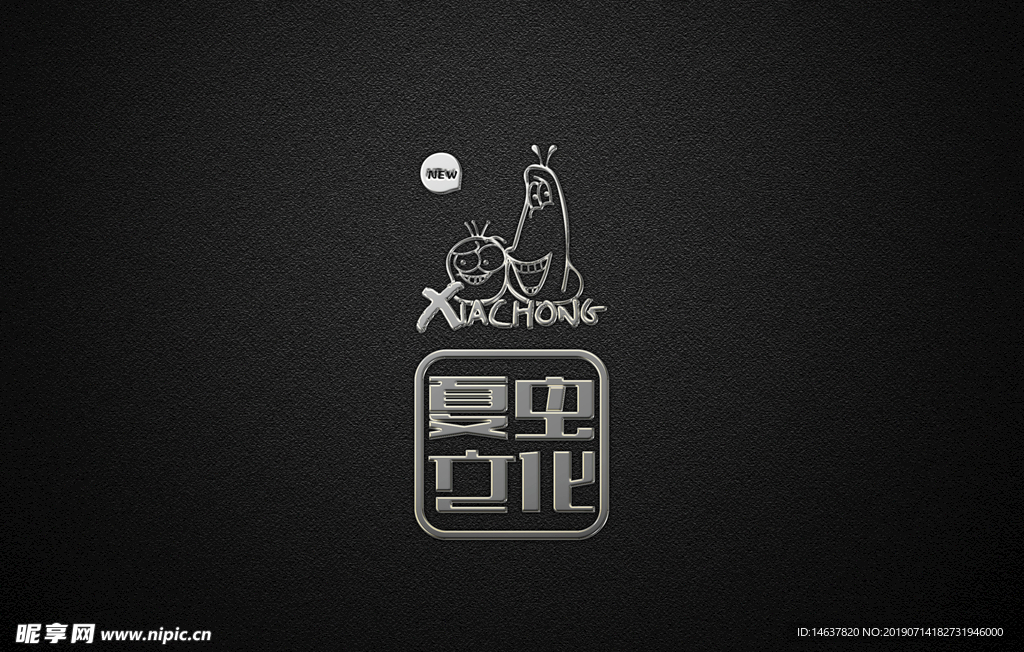 logo样机