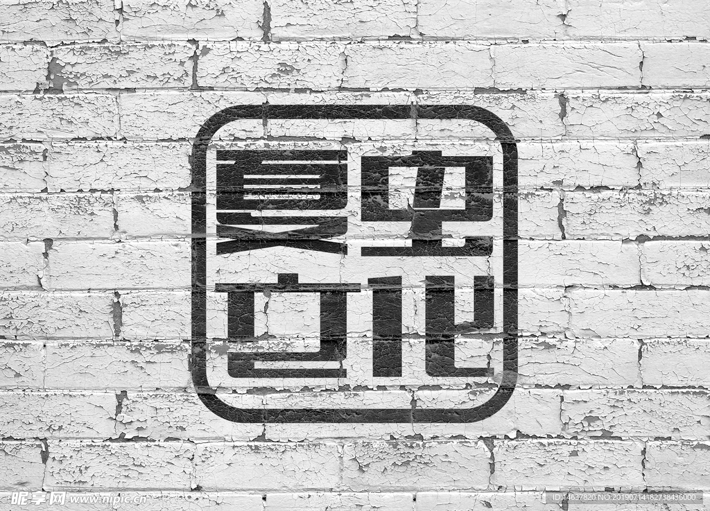 logo样机