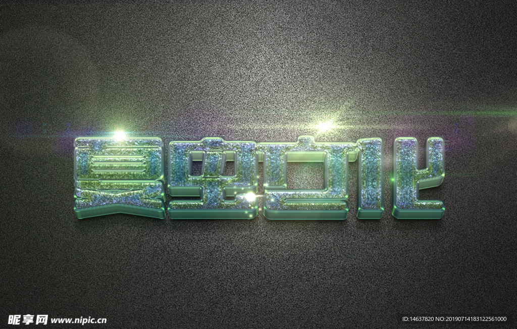 logo样机