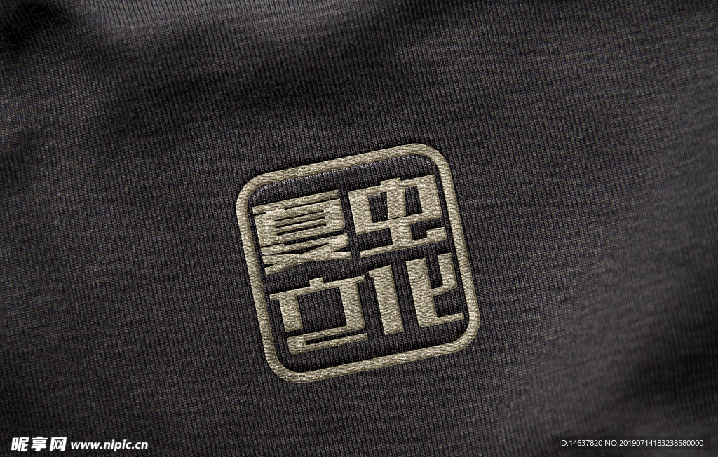 logo样机