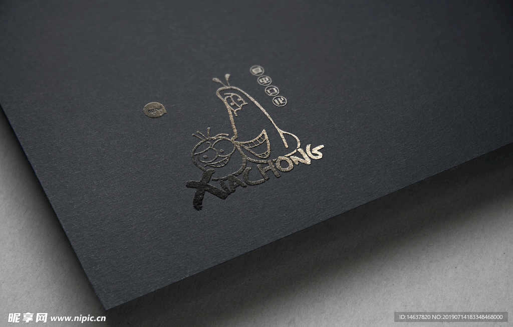 logo样机