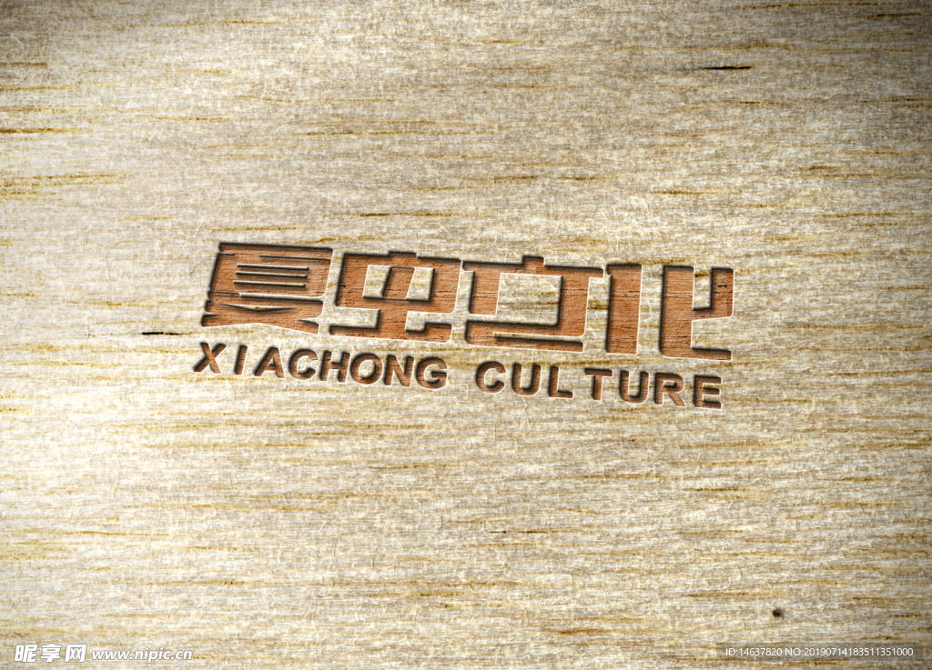 logo样机