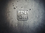logo样机