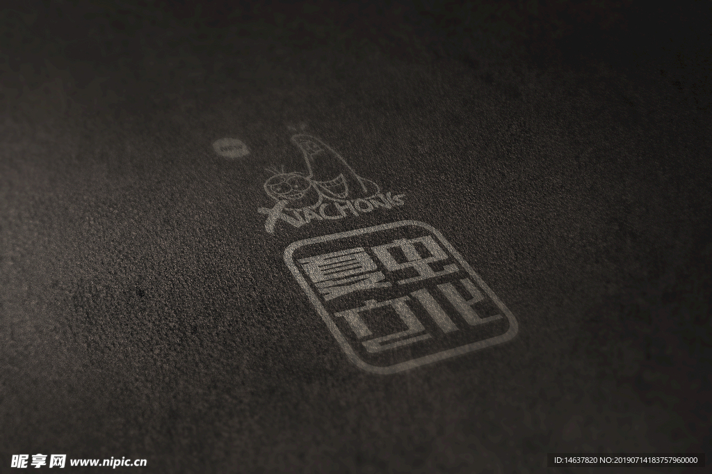 logo样机