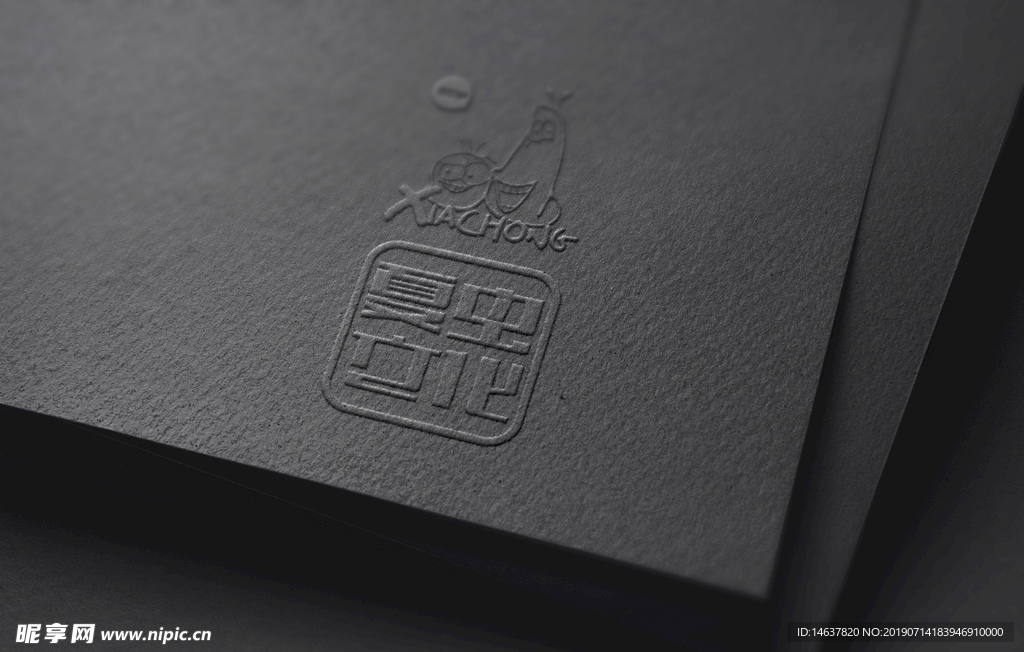logo样机