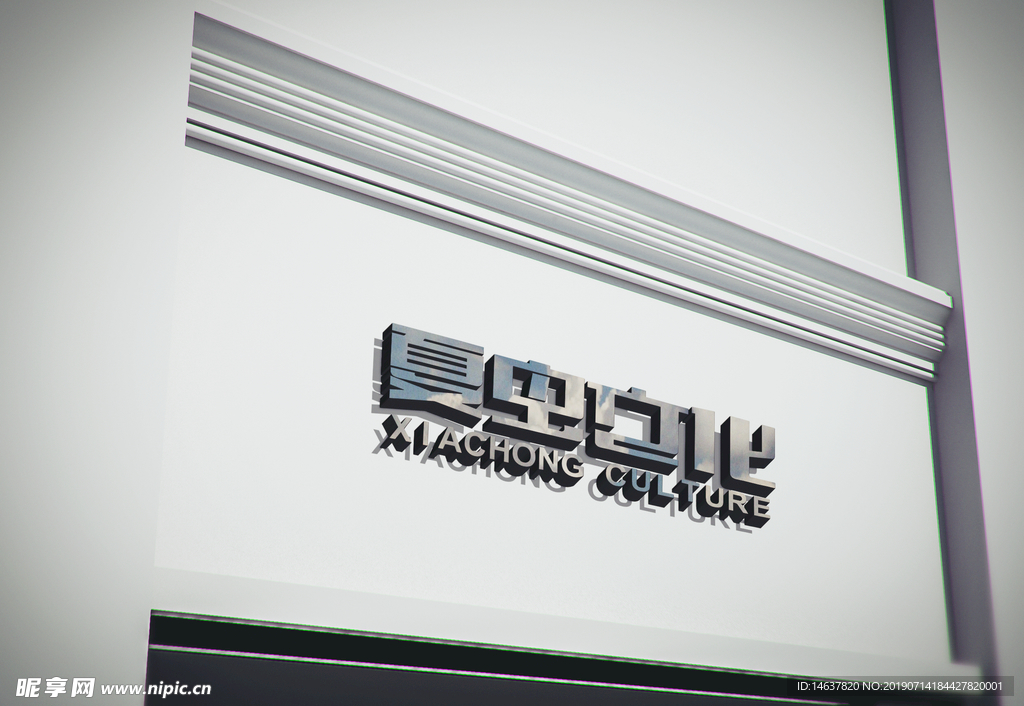 logo样机
