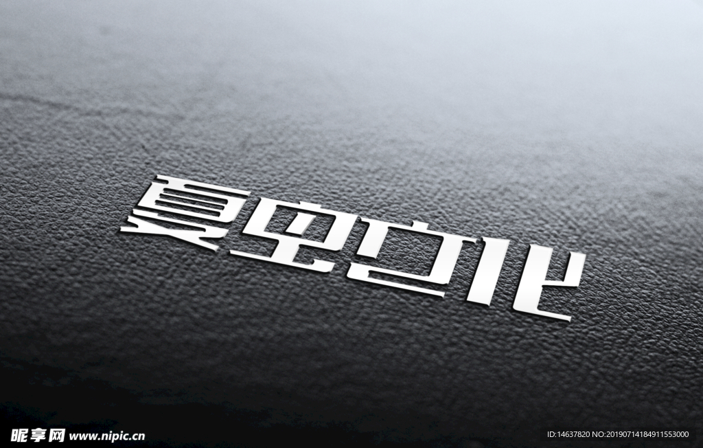 logo样机