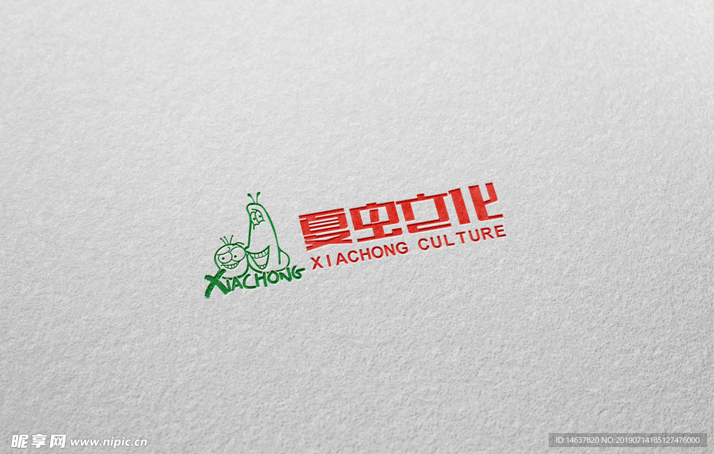 logo样机