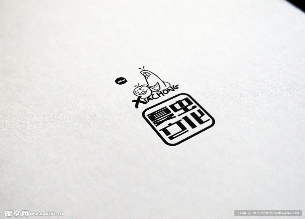 logo样机