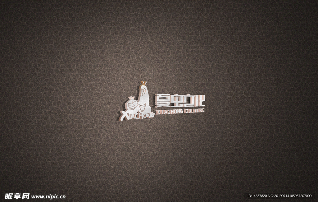 logo样机