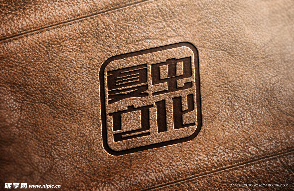 logo样机