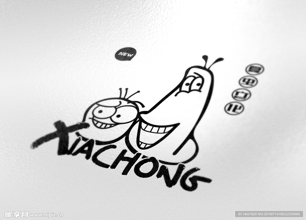 logo样机