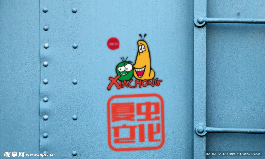 logo样机