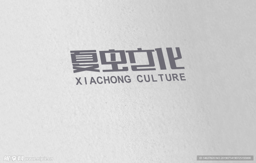 logo样机