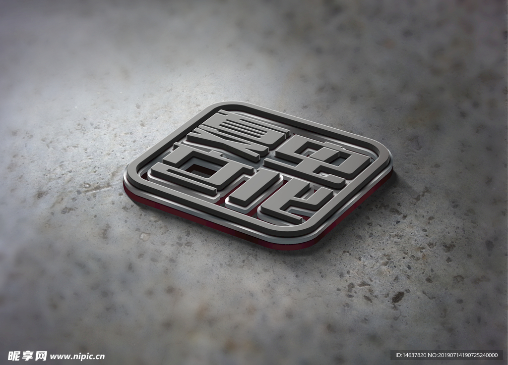 logo样机