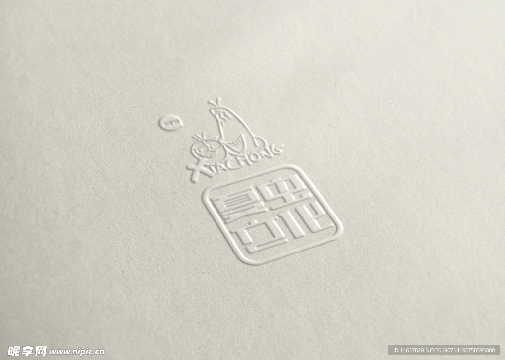 logo样机
