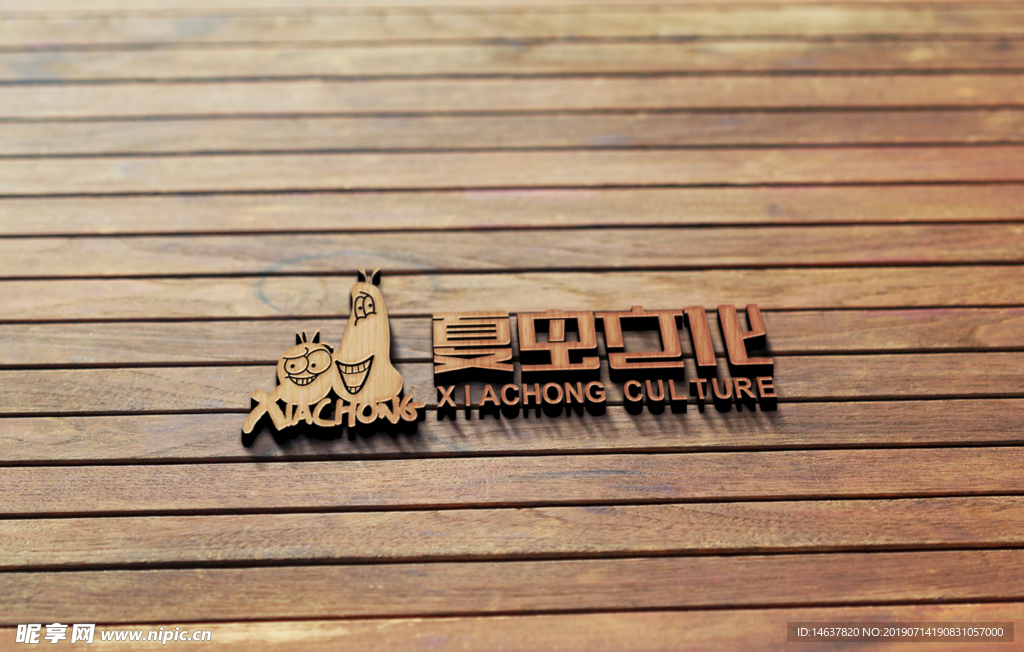 logo样机