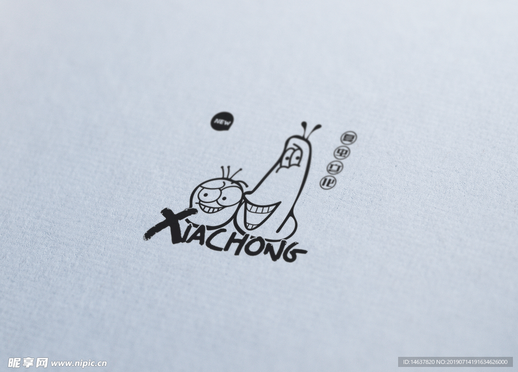 logo样机