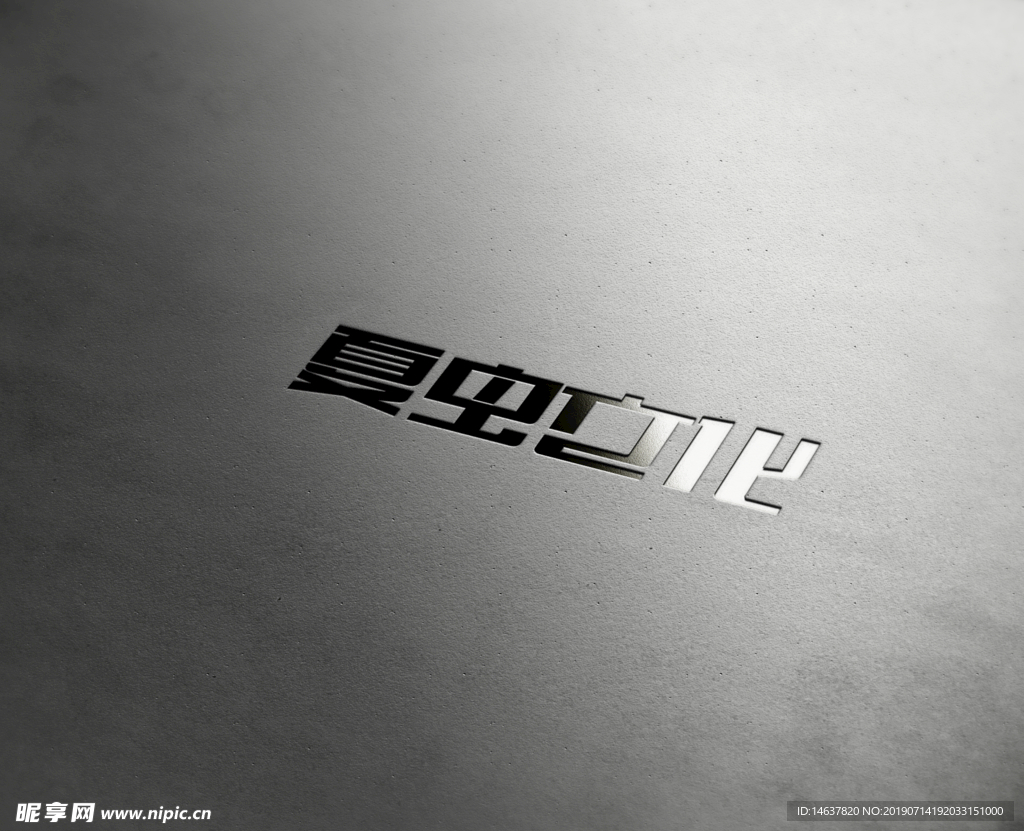 logo样机