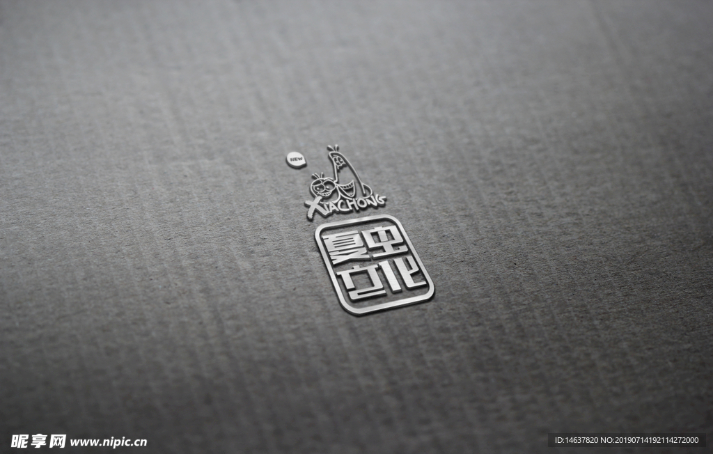 logo样机
