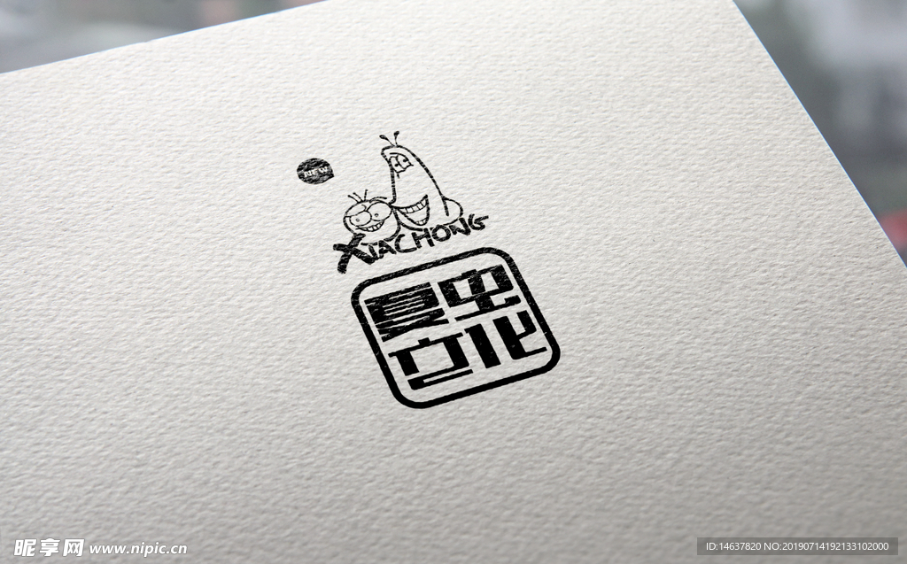 logo样机