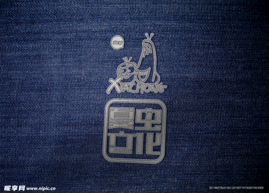 logo样机