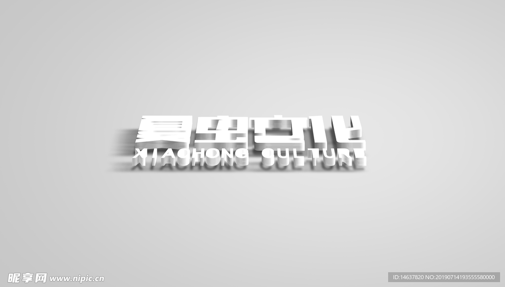 logo样机