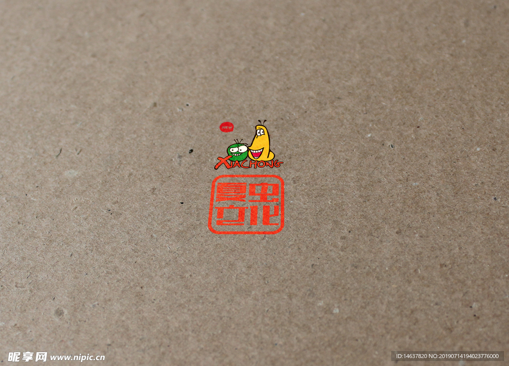 logo样机