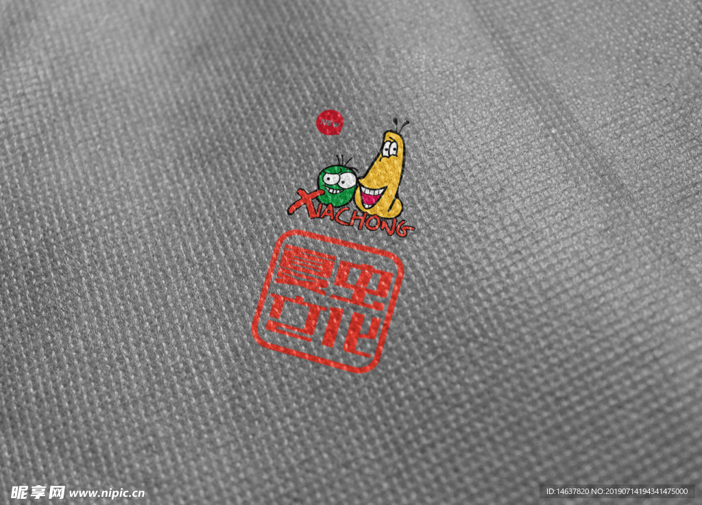 logo样机