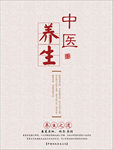 纹理背景