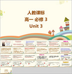 教材PPT英语模板