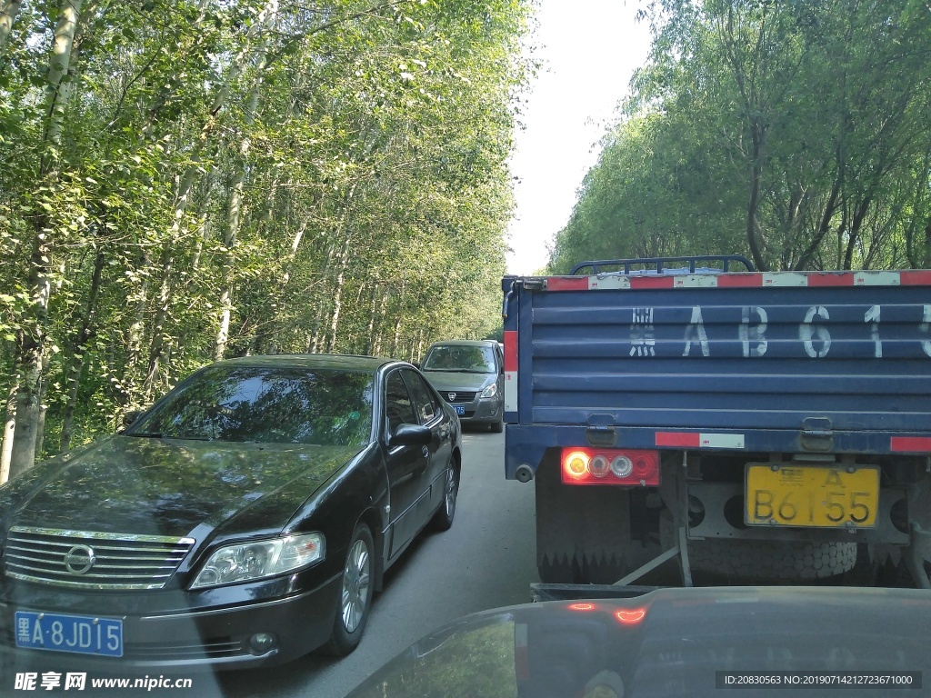 堵车