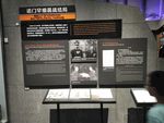 731纪念馆