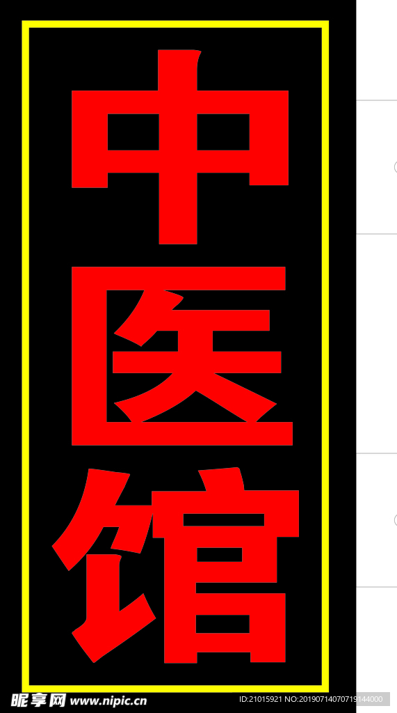 LED显示屏