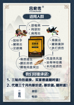 吕家传海报