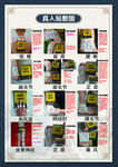 吕家传海报