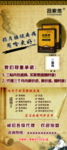 吕家传 展架海报