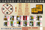 吕家传海报