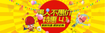 愚人节主题海报设计