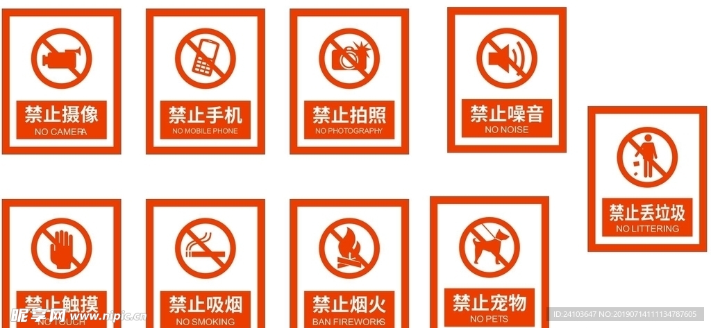 指示牌