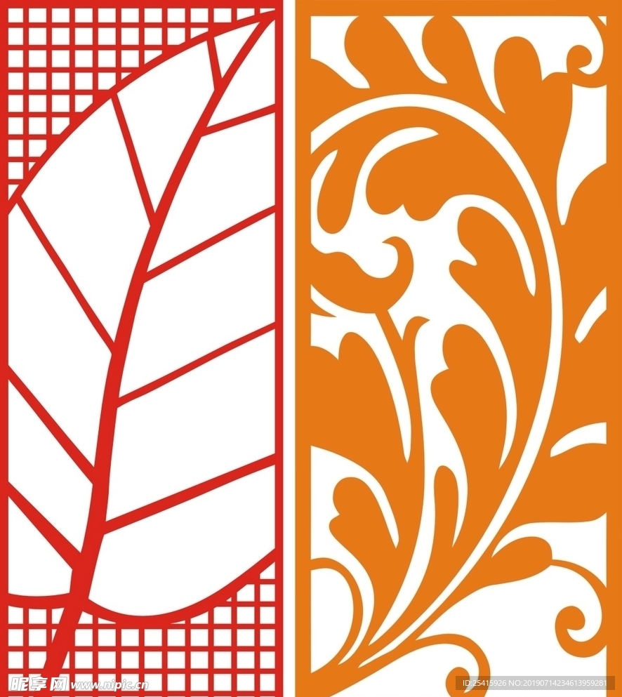 隔断