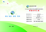 小学语文教学汇编发那个皮