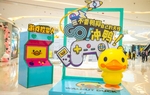 小黄鸭