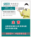 布克名片