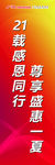 水旗