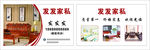 家具名片 家私名片