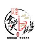 饭碗